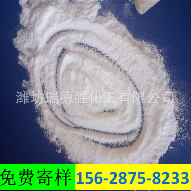 宁夏粉尘盐，面盐